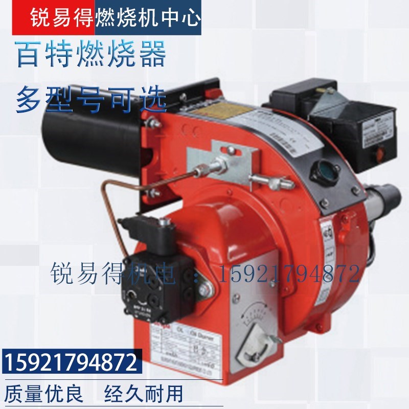 BT26 燃烧机OL14FS OL18FS-BOL26FS-BOL34FS BT26LF BT14LF