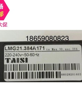 TAISI台思DQK254程控器LMG21.384A171