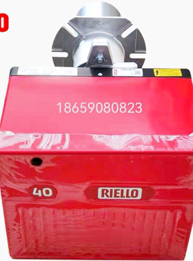 RIELLO利雅路天然气燃烧机FS5 FS10 FS20 液化气燃气燃烧器40系列