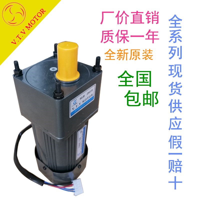 VTV微特微减速电机80JB120G10 80JB150G10 80JB180G10 YN80-25