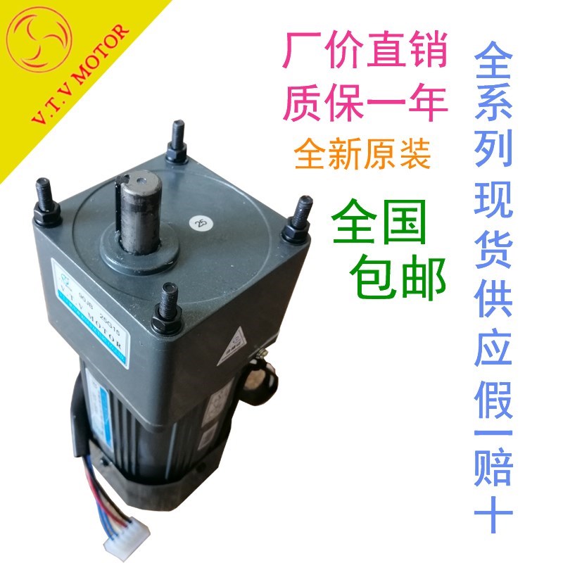VTV微特微调速减速电机90JB60G15 90JB75G15 90JB100G15 YN90-120