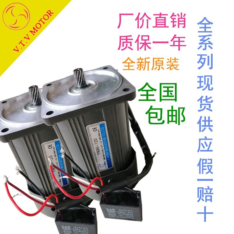 VTV微特微减速电机90JB120G15 90JB150G15 90JB180G15 YN90-120