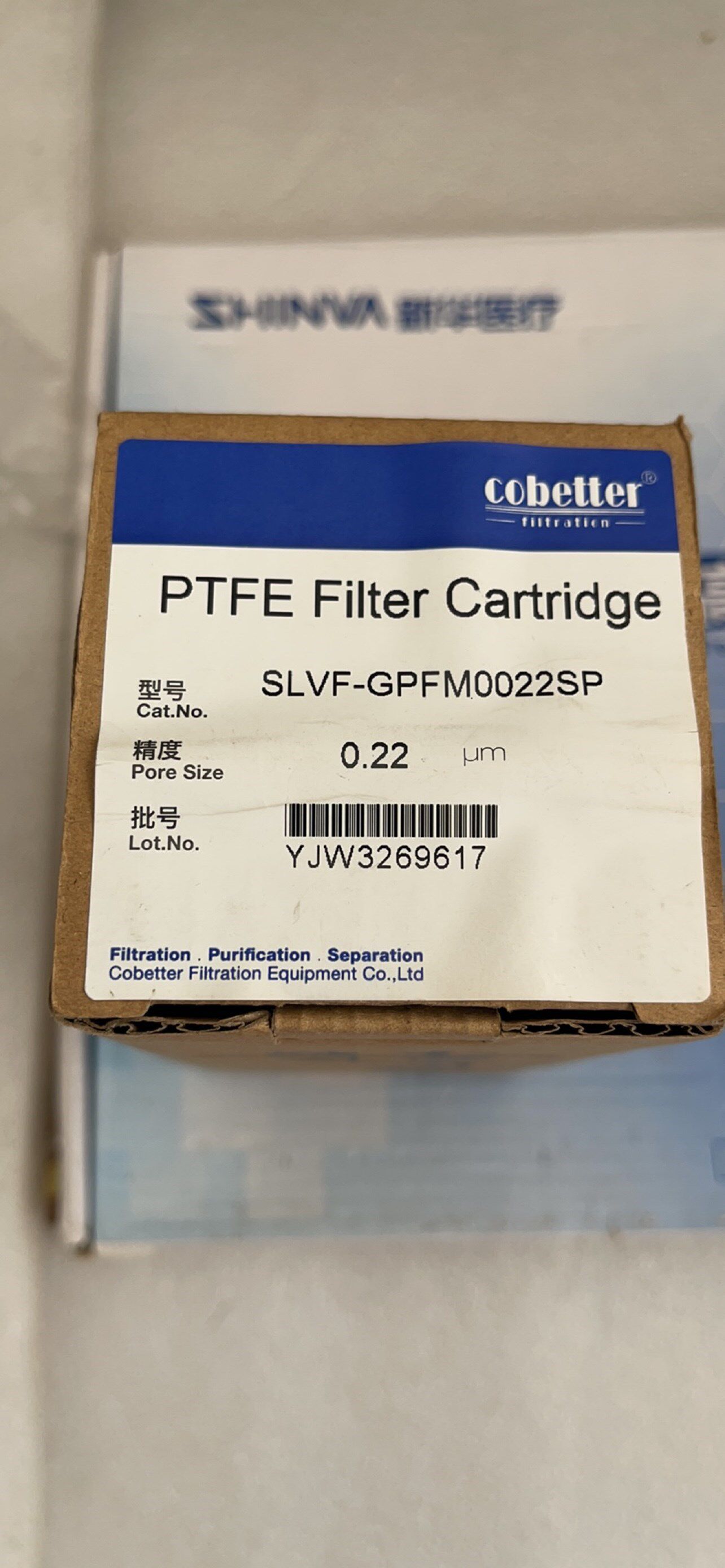 新华灭菌柜压缩气滤芯科百特cobotter slvf-gpfm0022sp,2.5寸.