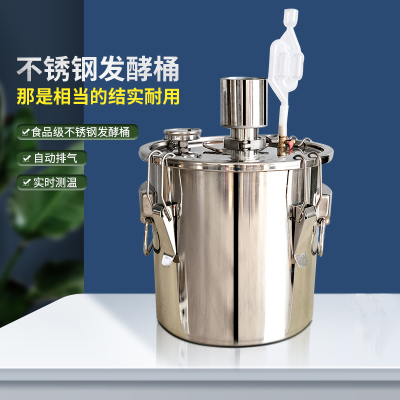 恒温发酵桶果酒发酵灌米酒发酵桶