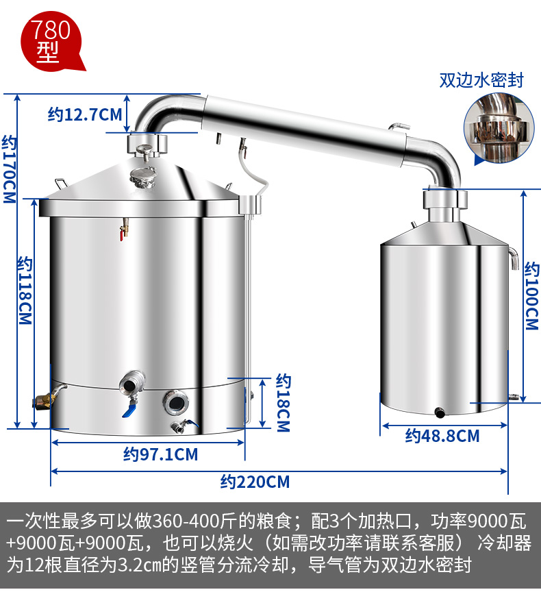 定制家用商用酿酒设备蒸馏器双层烤酒机纯露机蒸酒器白兰地烧酒机