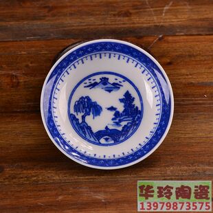 4寸陶瓷醋碟梧桐款景德镇青花瓷釉下彩辣椒调味盘 调味碟 小菜碟