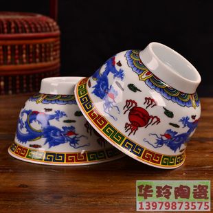 专业艺考蒙古舞族顶碗 道具 顶碗舞的碗 非塑料 龙碗 跳舞碗