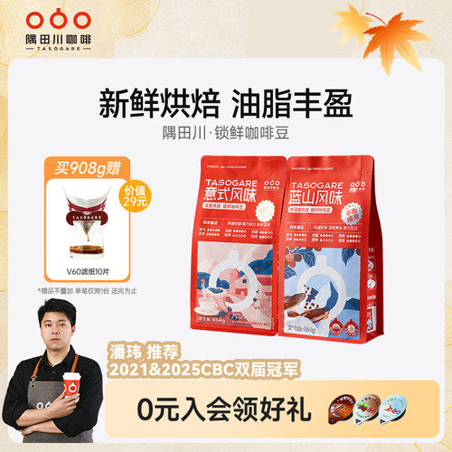 效期新鲜新鲜烘焙油脂丰富