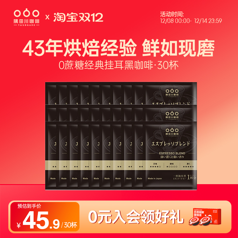 0蔗糖0香精还原咖啡本味