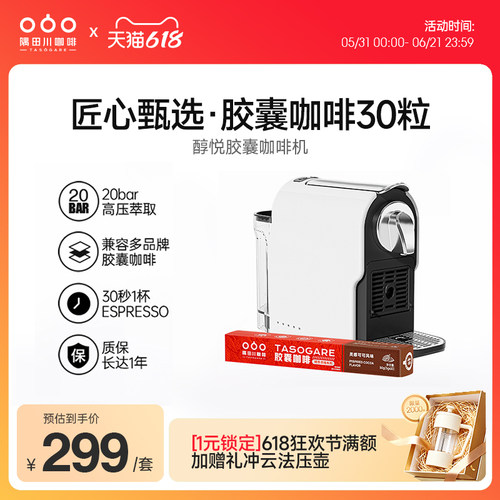 在家轻松打造咖啡馆级好咖啡