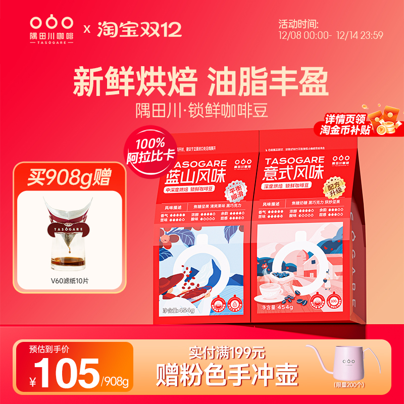 效期新鲜新鲜烘焙油脂丰富