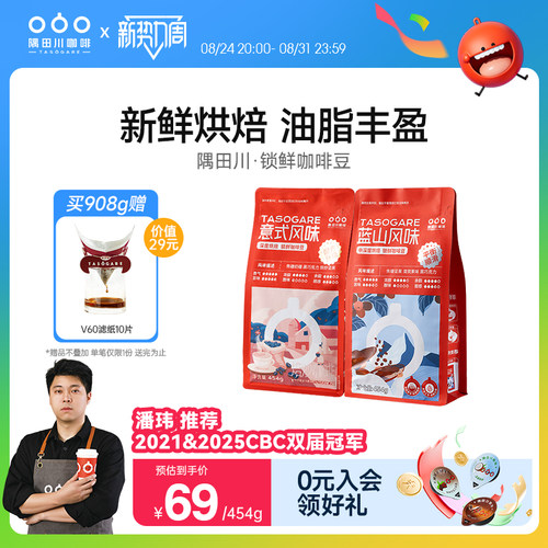 效期新鲜新鲜烘焙油脂丰富