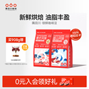 隅田川意式 454g 云南精品咖啡豆新鲜阿拉比卡手冲黑咖啡粉可现磨