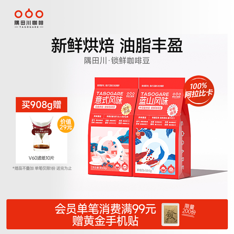 效期新鲜新鲜烘焙油脂丰富