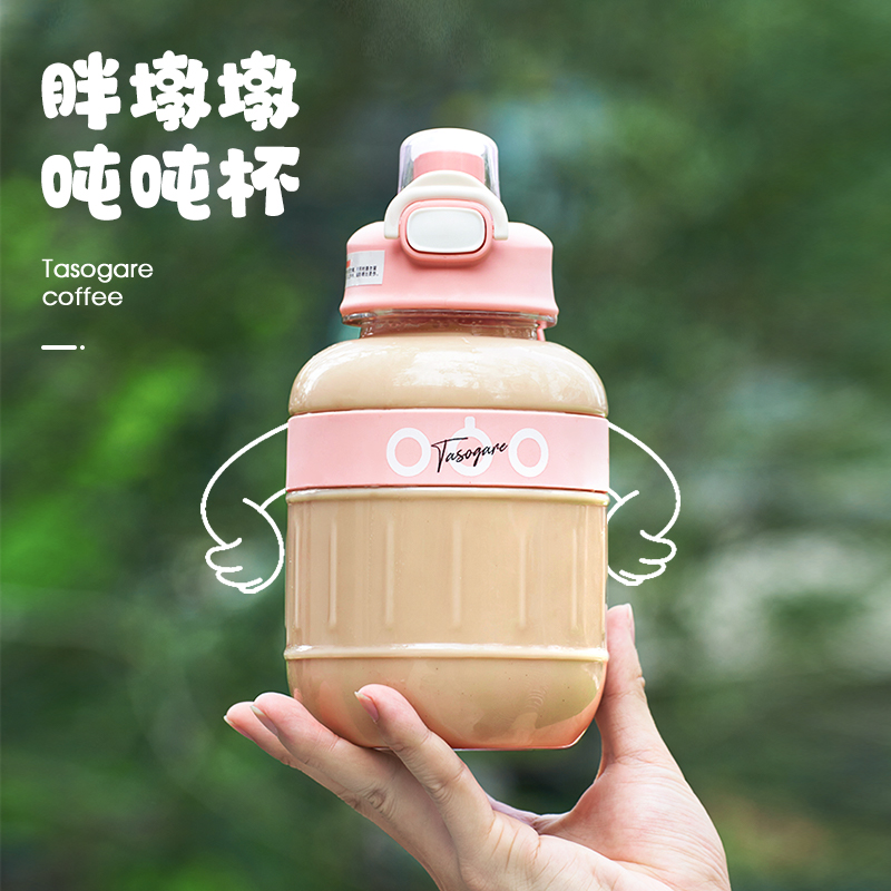 【品牌周边】隅田川胖墩墩吨吨杯大容量吸管杯1100ml