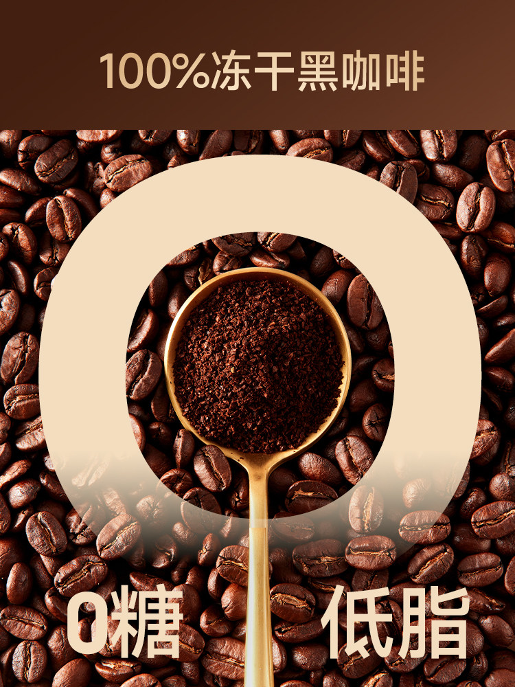 Sumida River Colombian Instant Black Coffee, Italian Freeze-dried Pure Coffee Powder, Instant Iced Americano without sucrose 50g thumbnail 6
