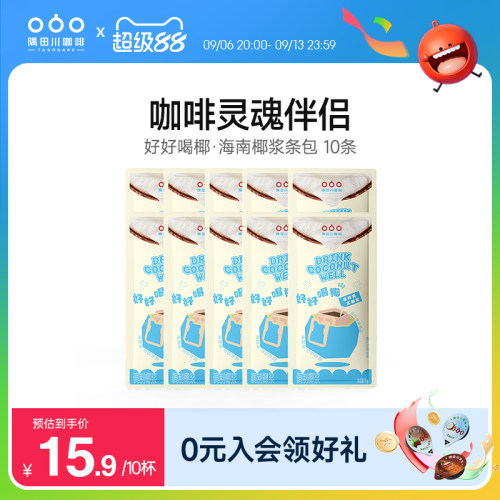 隅田川好好喝椰海盐椰浆生椰拿铁椰汁椰奶厚椰乳咖啡伴侣15g*10条