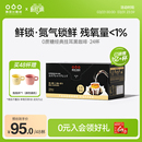 隅田川意式 挂耳咖啡现磨手冲滤挂特浓防困提神纯黑咖啡粉礼盒24片