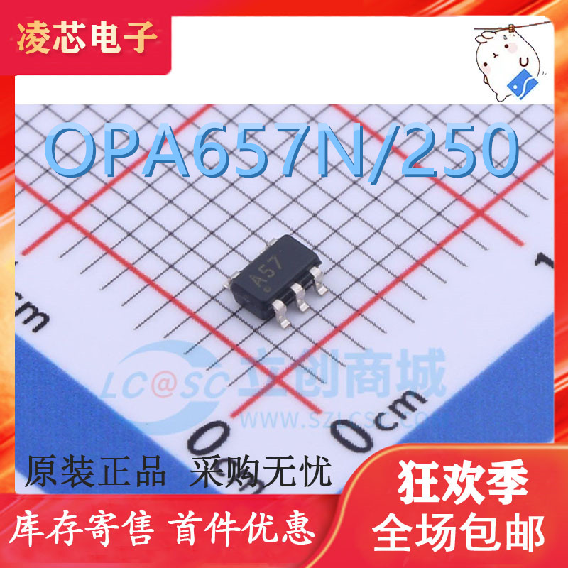 热卖 OPA657N OPA657N/250 OPA657NB/250 丝印A57 SOT23-5 全新