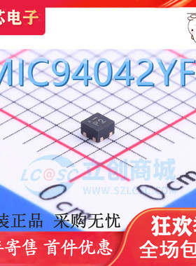 直拍 MIC94042YFL  丝印P2 贴片 P2 QFN MIC94042YFL-TR 全新