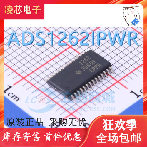 原装正品 ADS1262IPWR TSSOP28 贴片 全新进口 模数转换器