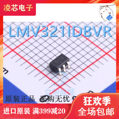 原装LMV321IDBVR正品直拍