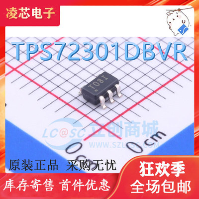 原装正品 TPS72301DBVR TPS72301DBVT 丝印T08I/T0BI SOT23-5