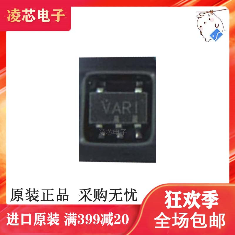全新TLV2451IDBVR通用放大器