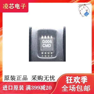 原装全新PACDN006MR电路保护器