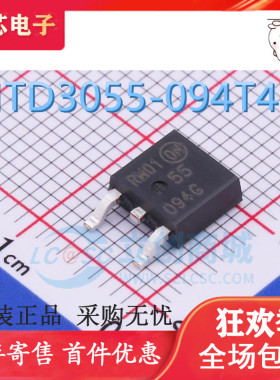 NTD3055-094T4G 55094G TO-252 全新 MOS场效应管 N沟道 60V 12A