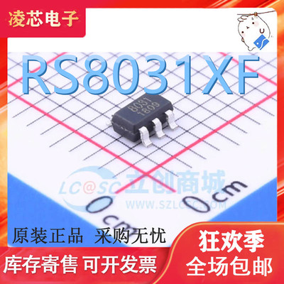 RS8031XF SOT23-5 丝印8031低功耗运算放大器芯片 运放IC全新原装