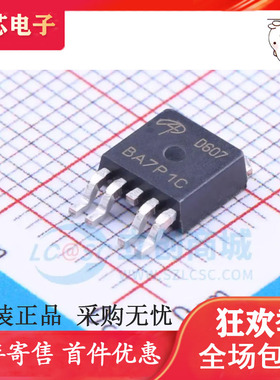 新品 原装进口 AOD607 D607 贴片三极管TO-252 30V 12A N+P沟道