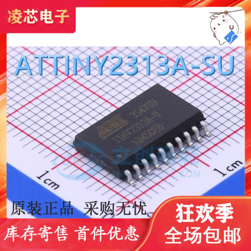 原装正品ATTINY2313A-SU封装DIP-20单片机芯片ARM-M0可编程逻辑