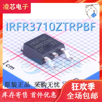 原装进口 IRFR3710Z FR3710Z IRFR3710ZTRPBF TO-252-3 100V42A