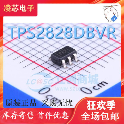 原装 TPS2828DBVR TPS2828DBVRG4 丝印PAXI SOT23-5 高速驱动器