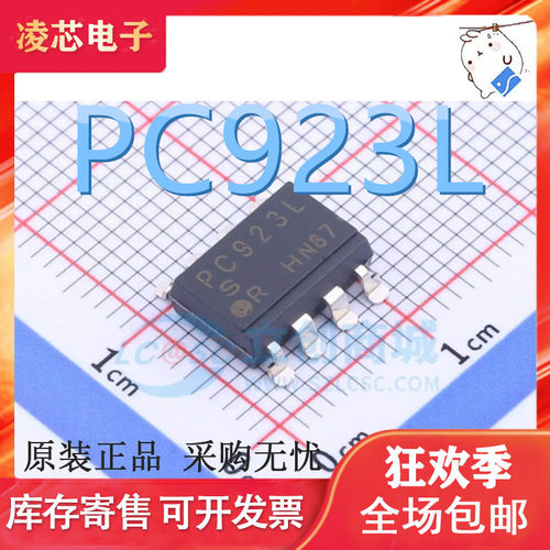 PC923L 贴片SOP8 直插DIP8  光耦全新原装 现货热卖 全新全新