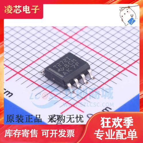 TLV272 2316 2372 2374 5638 3501 3502 2252 3492A/IDR AMS1117