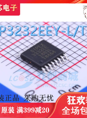 SP3232EEY-L/TR SP3232EEY 3232EE TSSOP-16 RS-232收发器 进口
