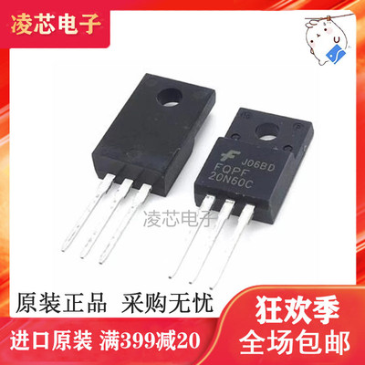 FQPF20N60C TO-220F塑封 足20A600V 20N60 MOS场效应管
