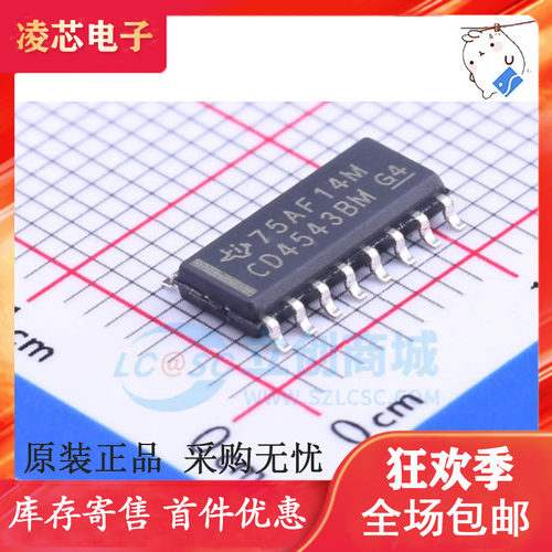 CD4543BM96 CD4543BM 显示器驱动器 4543 SOP-16 全新原装进口