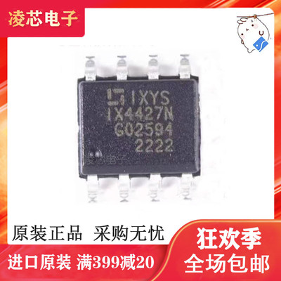 全新原装栅极驱动器芯片