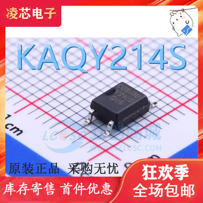 原装进口 KAQY214S SOP-4 Y214S 全新光电固态继电器光耦