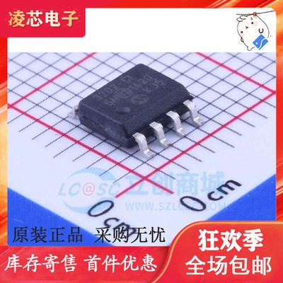 原装 MCP3202-CI/SN 丝印3202-CI SOIC-8 12位模数转换器芯片IC