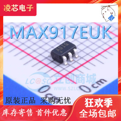 原装正品 MAX917EUK 丝印ADIQ SOT23-5 贴片 全新进口 驱动器