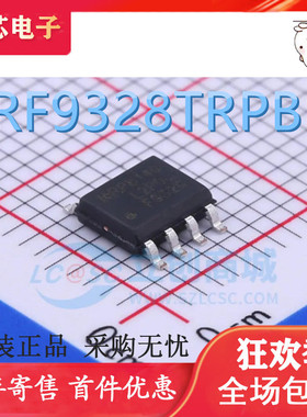 新品 原装进口 IRF9328TRPBF 丝印F9328 SOP-8 30V/12A P沟道