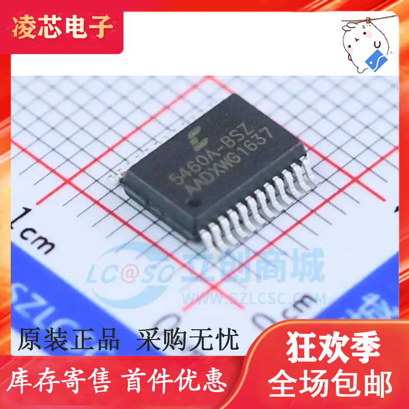 全新原装 CS5460A CS5460A-BSZ 现货热卖原装 芯片 一个起拍