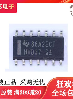 热卖 贴片 SN65HVD37DR HVD37 SN65HVD37D 收发器 SOP-14