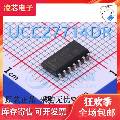 热卖 全新原装 UCC27714DR 高速 600V高侧/低侧栅极驱动器
