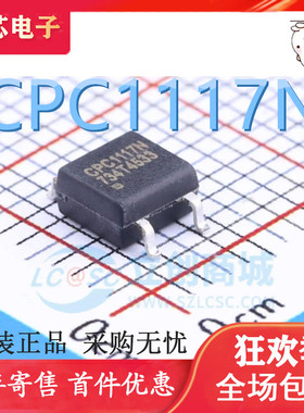 全新原装光耦 CPC1117N 光电耦合器 CPC1117NTR SOP4贴片 可直拍