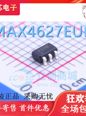 MAX4627EUK+T 丝印ADMK SOT23-5 模拟开关器 集成电路IC 全新原装
